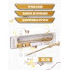 Игрушка WOW STUFF Палочка Волан-де-морт WW-1197