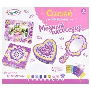 Набор для творчества Мозаика по номерам