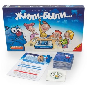 Настольная игра Жили-были 