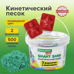 Песок для лепки кинетический BRAUBERG KIDS изумрудный 500 г 2 формочки ведерко 665092