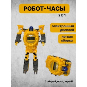 Детские часы робот игрушка трансформер желтые