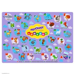 Клеёнка настольная для занятий творчеством ЮНЛАНДИЯ АЛФАВИТ 50х70 см ПВХ 662457 Клеёнка настольная для занятий творчеством ЮНЛАНДИЯ АЛФАВИТ 50х70 см ПВХ 662457