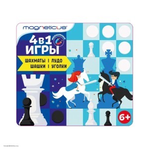 Магнитные игры 4 в 1 Шашки Шахматы Уголки Лудо MAGNETICUS BG-2204