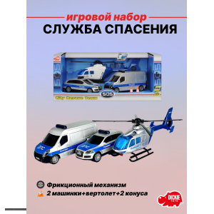 Набор Служба спасения Dickie Toys 3314927
