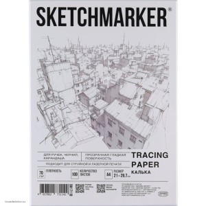 Калька А4 для печати и творчества, 70 г/м2, 100 листов, SKETCHMARKER, SM17118, 116411