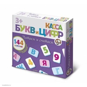 Игровой развивающий набор Касса цифр и букв на магнитах серии «Читаем и считаем» Десятое королевство 01327