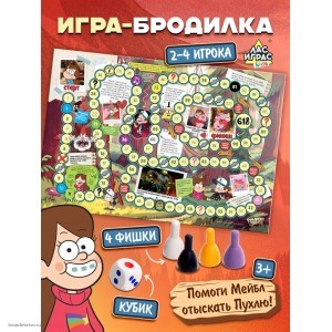 Настольная игра ходилка-бродилка для детей «Гравити Фолз. В поисках пухли», 2-4 игрока, 5+