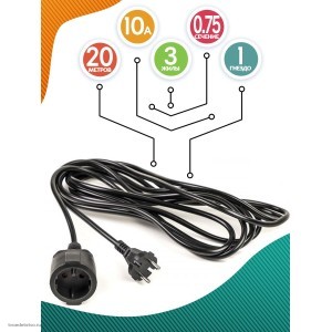 Удлинитель силовой 20м без катушки с заземляющим контактом 1розетка У1-20