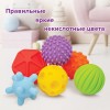Тактильные мячики сенсорные игрушки развивающие ЭКО 6 штук ЮНЛАНДИЯ.