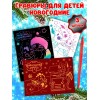Гравюра для рисования новогодняя 3 штуки