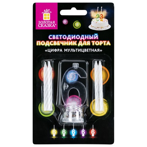 Цифра-подсвечник