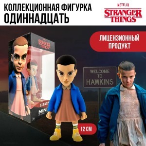 Игрушка фигурка Minix Очень странные дела Одиннадцать 12 см 13869 
