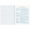 Тетради предметные BRAUBERG 404025