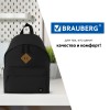 Рюкзак BRAUBERG универсальный сити-формат один тон черный 20 литров 41х32х14 см 225381