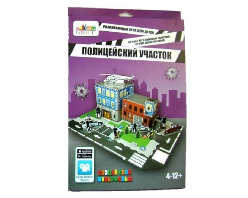 Развивающая игра для детей Полицейский участок