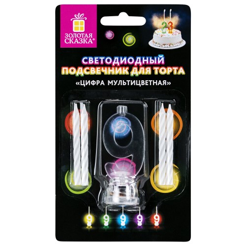 Цифра-подсвечник