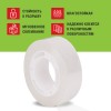 Клейкие ленты канцелярские комплект 4 штуки прозрачные 271262 STAFF CLASSIC