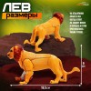 Робот «Лев», трансформируется, щит и меч в комплекте