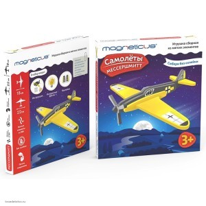 Игрушка сборная из мягких элементов Самолеты Мессершмитт Magneticus TCN-002