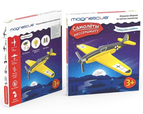Игрушка сборная из мягких элементов Самолеты Мессершмитт Magneticus TCN-002