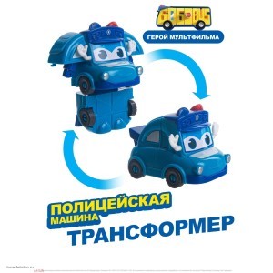 Трансформер-мини Полицейская машина