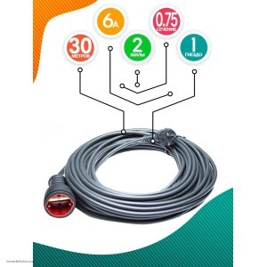 Удлинитель силовой 30м без катушки 1розетка без заземления черный У-30 Удлинитель силовой 30м без катушки 1розетка без заземления черный У-30