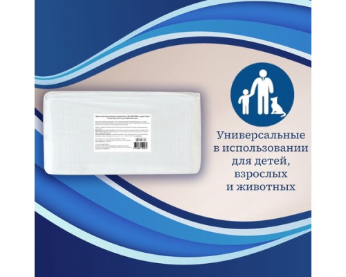 Пеленки-простыни впитывающие 60х60 см, ПЕЛИГРИН "Classic", КОМПЛЕКТ 30 шт., 5 слоев, одноразовые