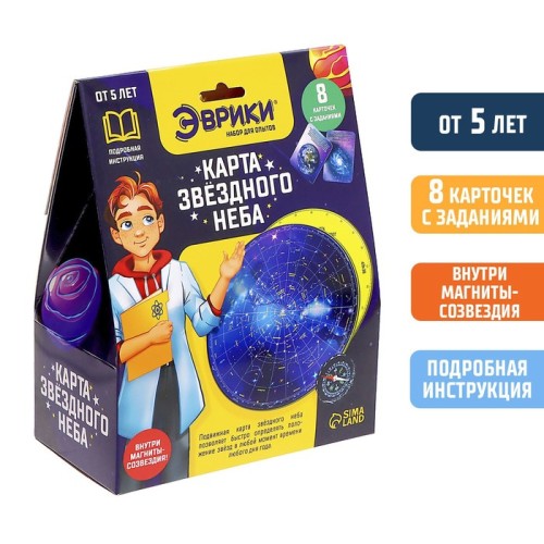 ЭВРИКИ Набор для опытов