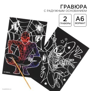 Гравюра детская «Человек-паук», набор 2 шт, 10 х 15 см 9667461