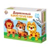 Конструктор Лев тигр и леопард 2858 ДЕСЯТОЕ КОРОЛЕВСТВО