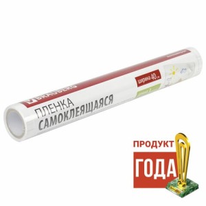 Плёнка для ручного ламинирования самоклеящаяся прозрачная рулон 400 мм х 3 м 75 мкм BRAUBERG 531799