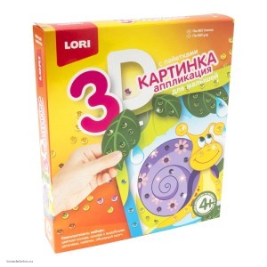 Набор для творчества 3D аппликация для малышей с пайетками Улитка.