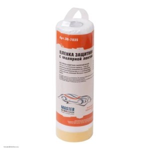 Пленка защитная с малярной лентой Clever Quick 30-7035