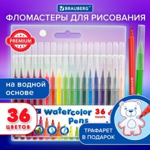 Фломастеры BRAUBERG PREMIUM 36 цветов КЛАССИЧЕСКИЕ ПВХ-упаковка 152505