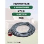 Удлинитель силовой с заземлением 10м, черный, ПВС, IP44, сечение 3х1,5