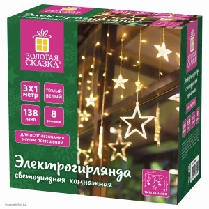 Гирлянда светодиодная
