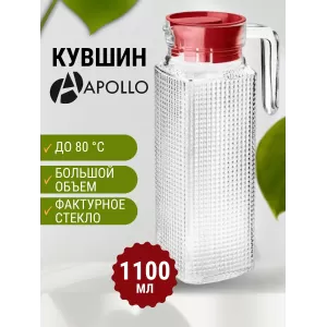 Кувшин 1100 мл