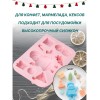 Форма для выпечки 9 ячеек Новый год 17 5х12х2 5 см цвет розовый Доляна 9603690