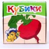 Кубики Овощи 3333-6 Томик
