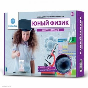 Набор для экспериментов intellectico Юный физик Вакуум в стакане