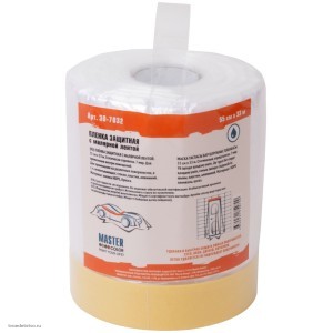 Пленка защитная с малярной лентой Clever Quick MASTER COLOR 30-7032
