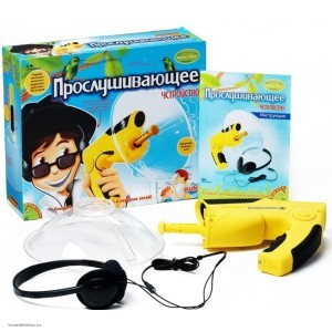 Французские опыты Прослушивающее устройство Французские опыты Прослушивающее устройство