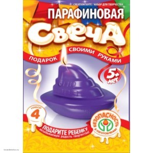 Парафиновые свечи Набор №4 Кораблик 284004