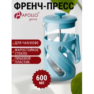 Чайник френч пресс, 600 мл