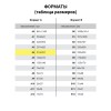 105749-4 Альбом для рисования попугай А4 48 л. скоба обложка картон HATBER 48А4В