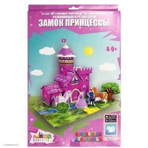 Развивающая игра для детей Замик принцессы