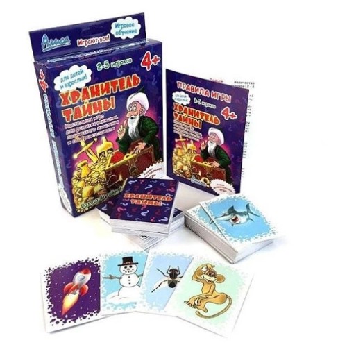 Настольная игра Хранитель тайны И-805 Нескучные игры