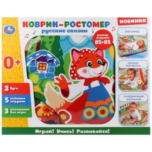 Детский игровой коврик-ростомер с мягкими игрушками-пищалками на подвеске в кор.