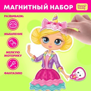 HAPPY VALLEY Магнитный набор с куклой, фоном и наклейками 