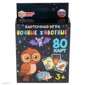 Карточная игра Ночные животные 80 карточек